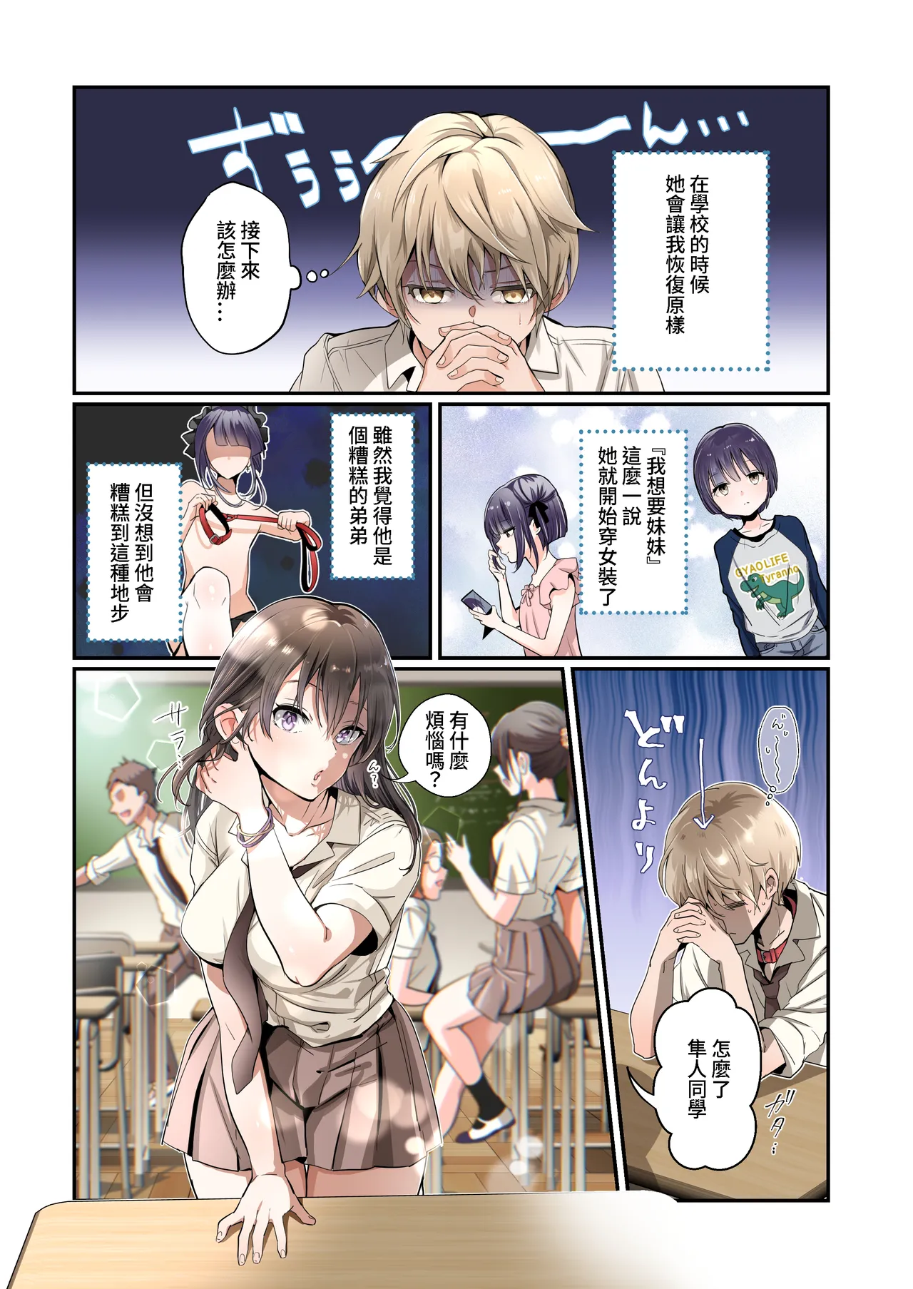 หน้า 15