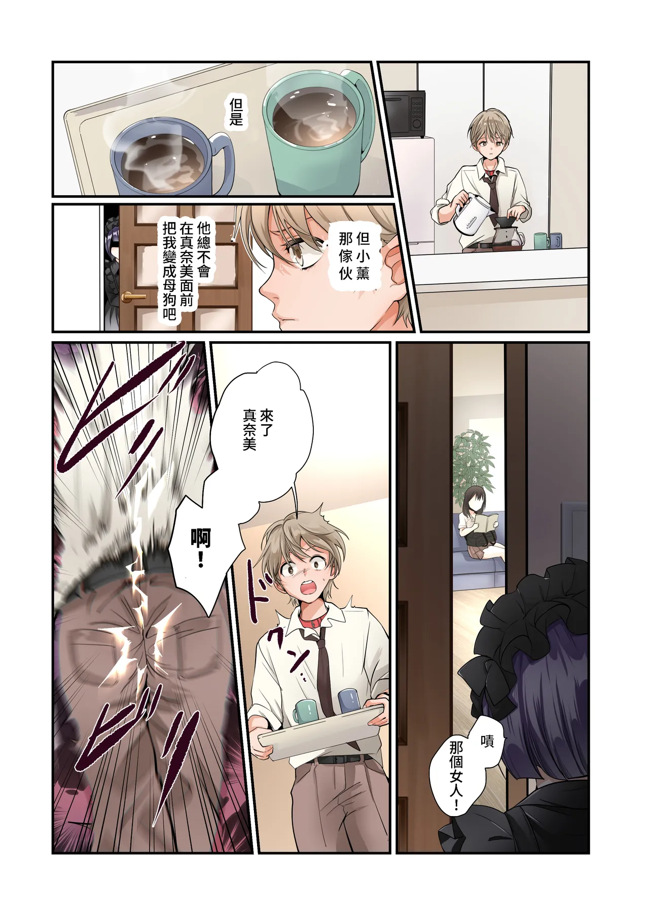 หน้า 17