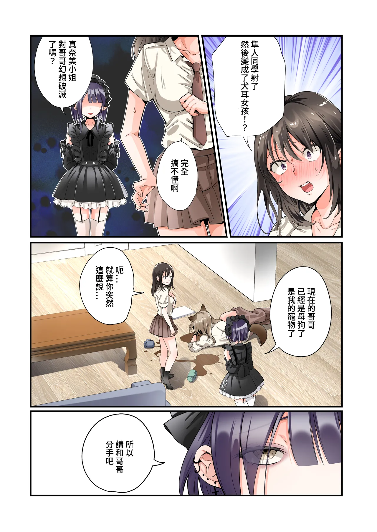 หน้า 22