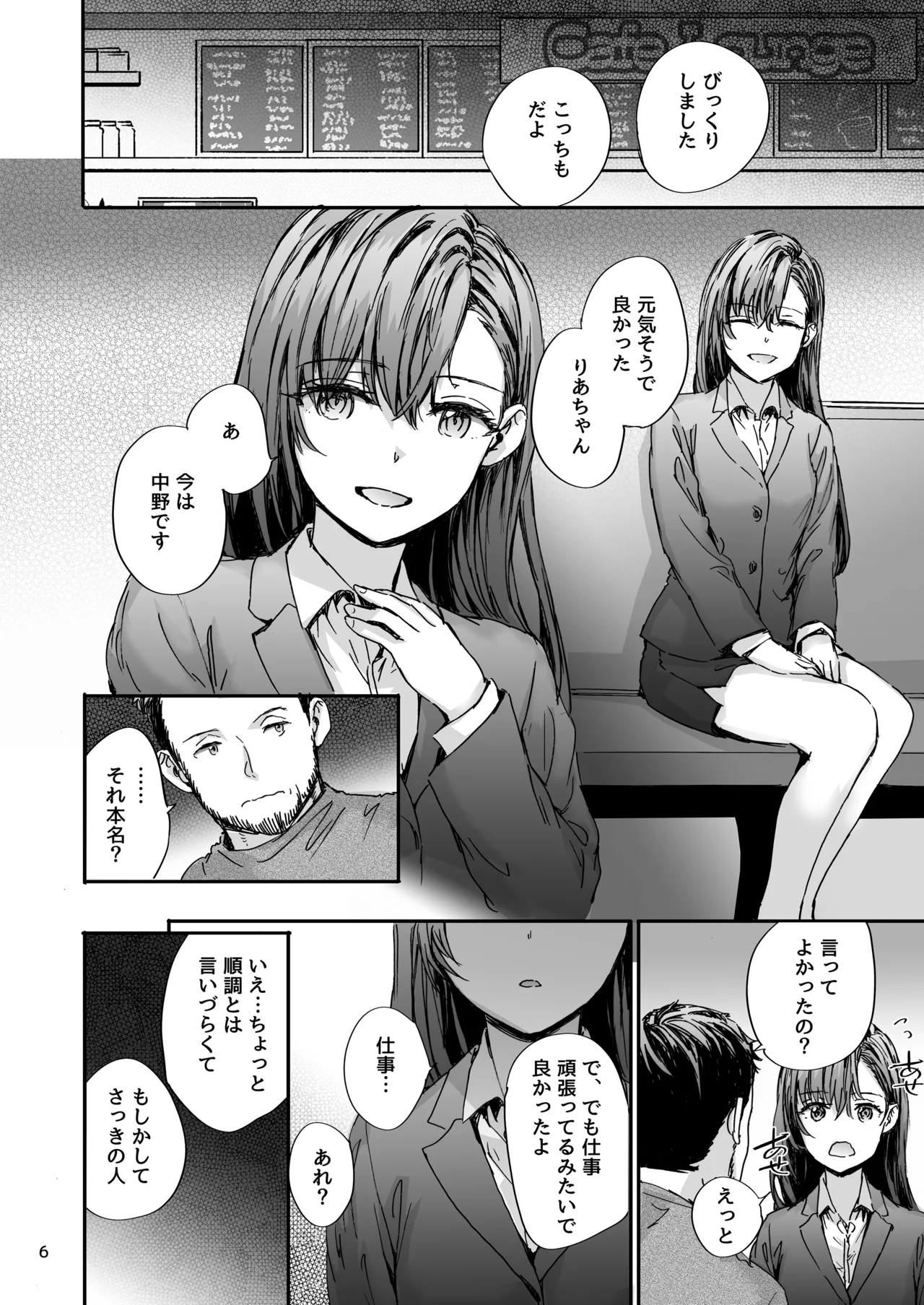 หน้า 7