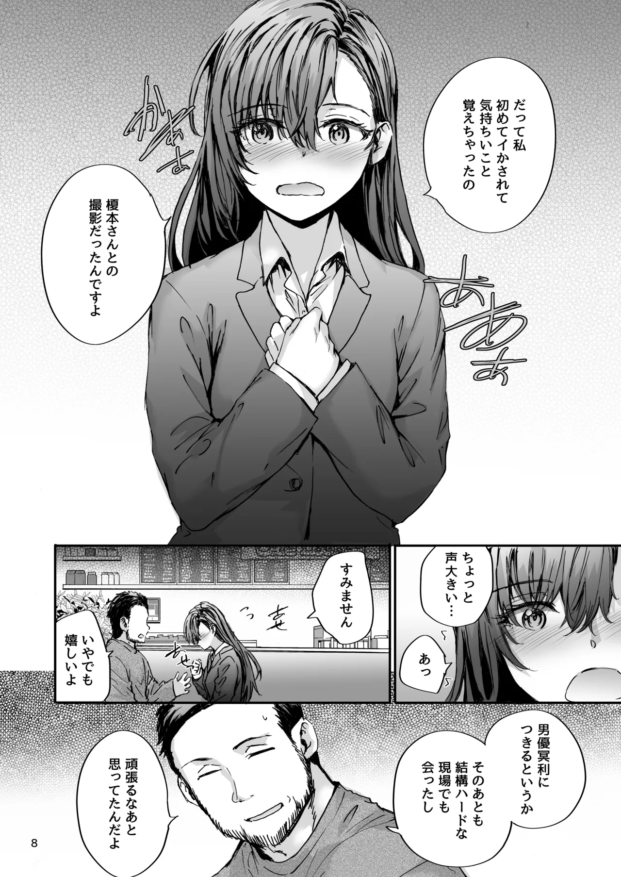 หน้า 9
