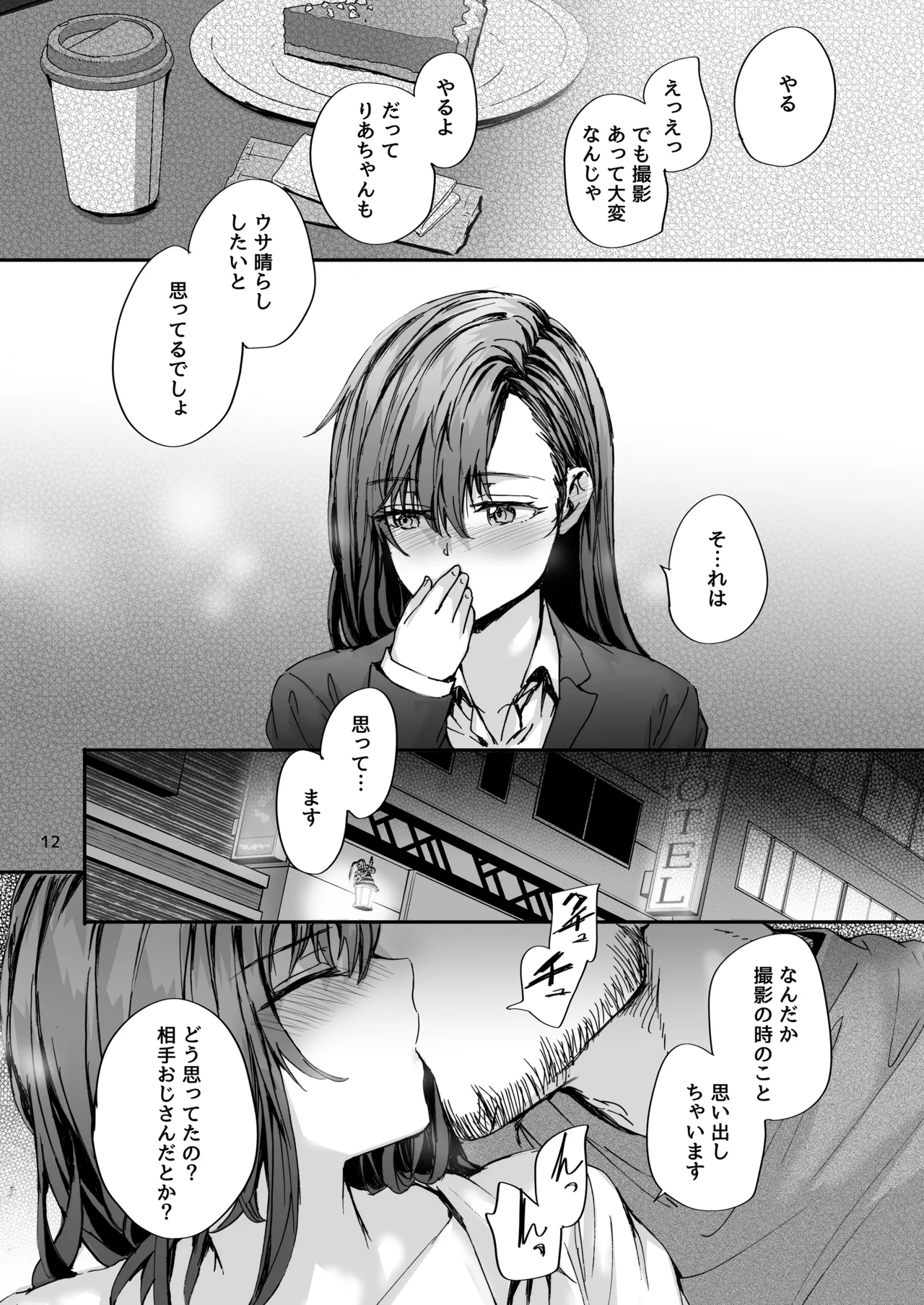 หน้า 13