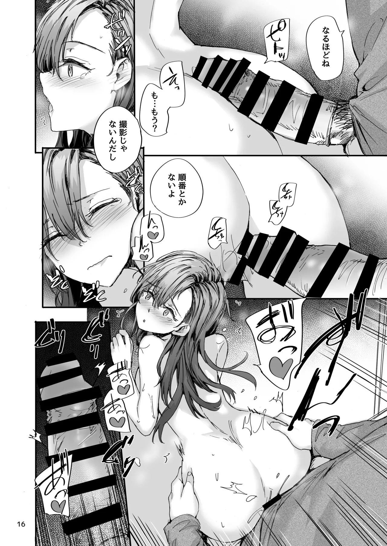 หน้า 17