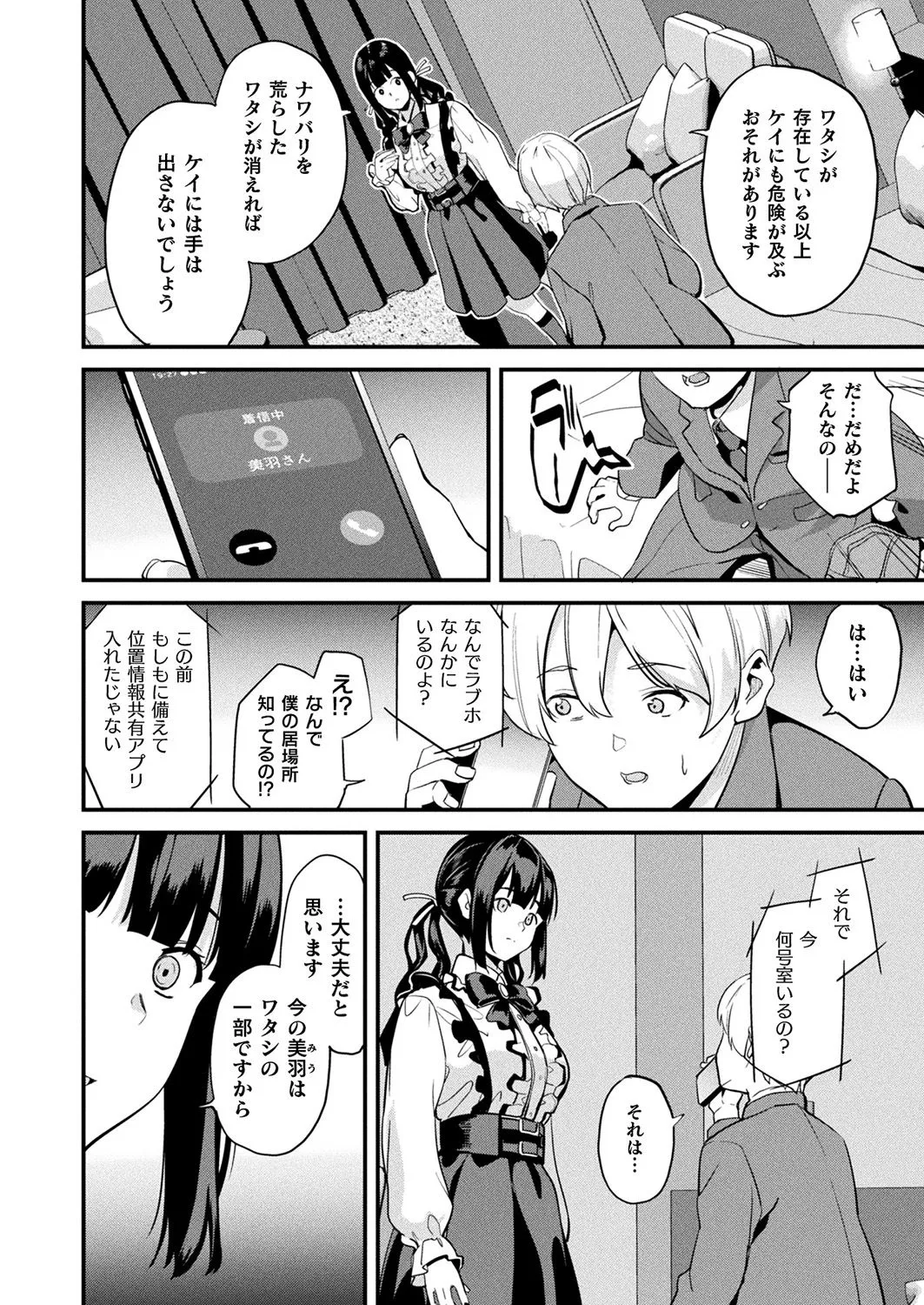 หน้า 6
