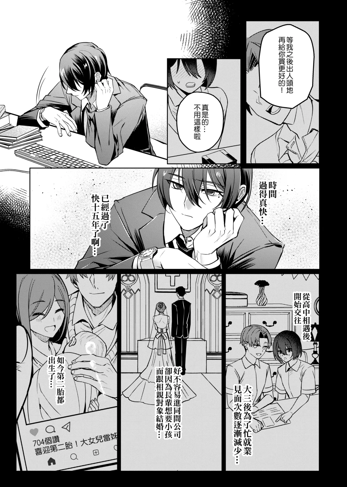 หน้า 8