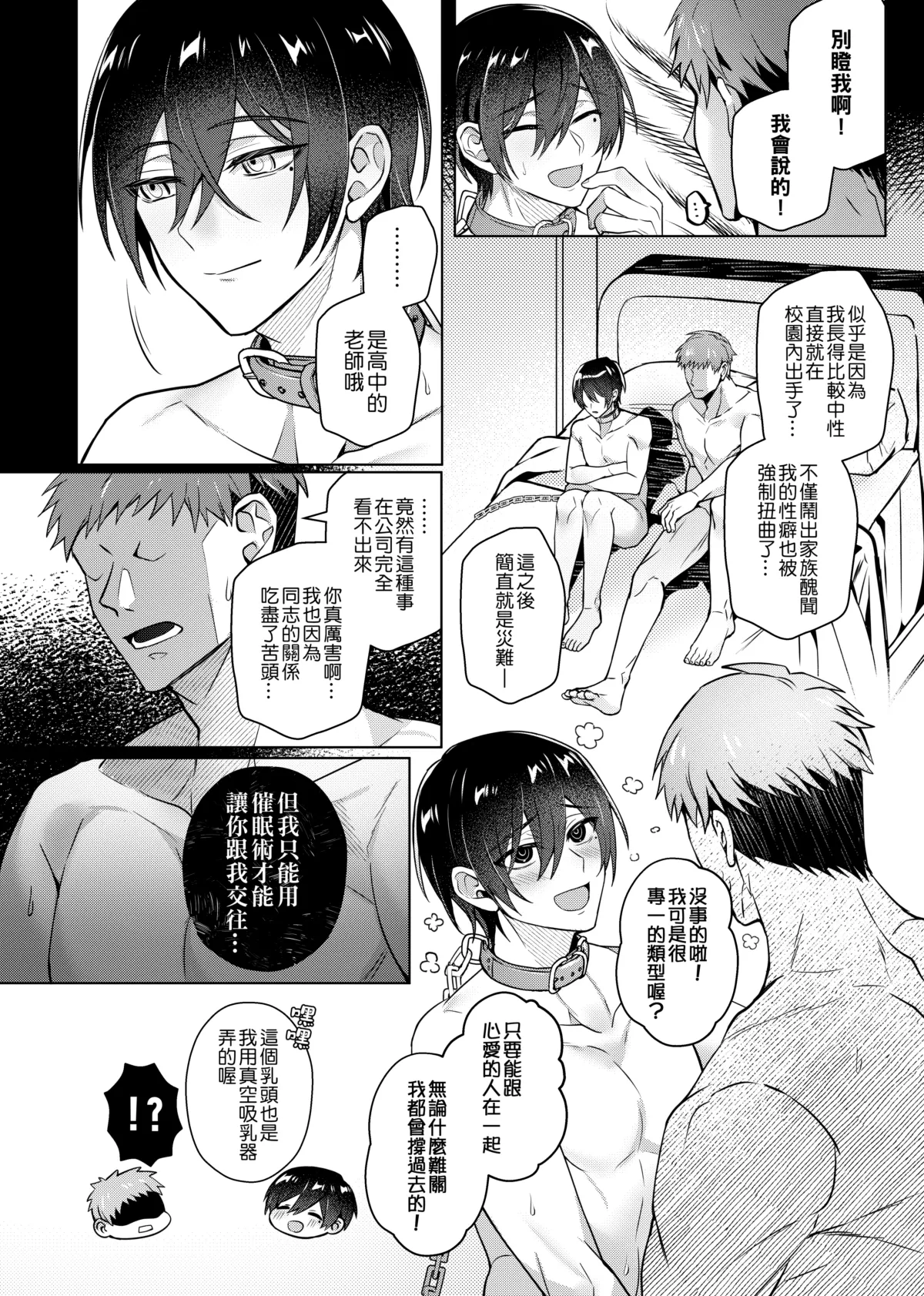 หน้า 33