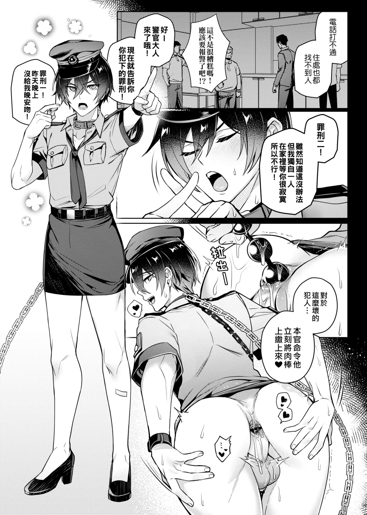 หน้า 36