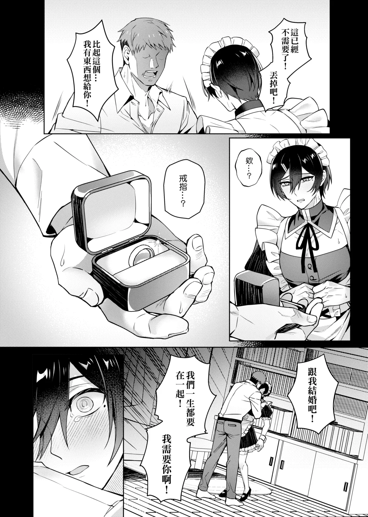 หน้า 41
