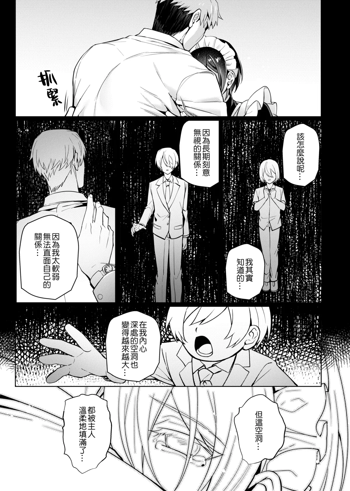 หน้า 42