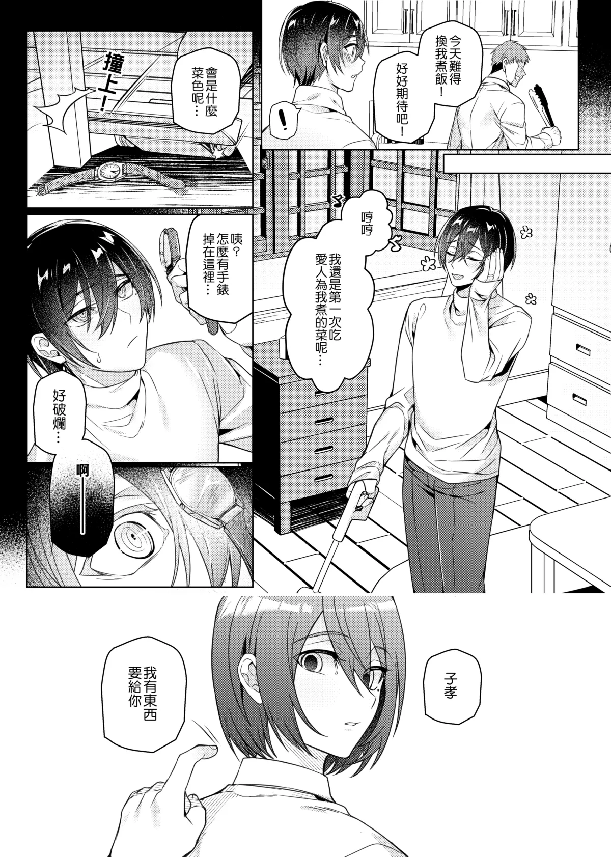 หน้า 52