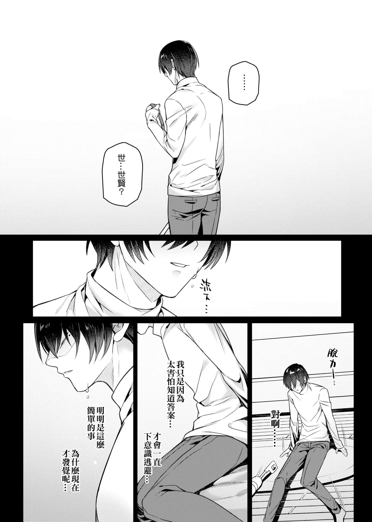 หน้า 55