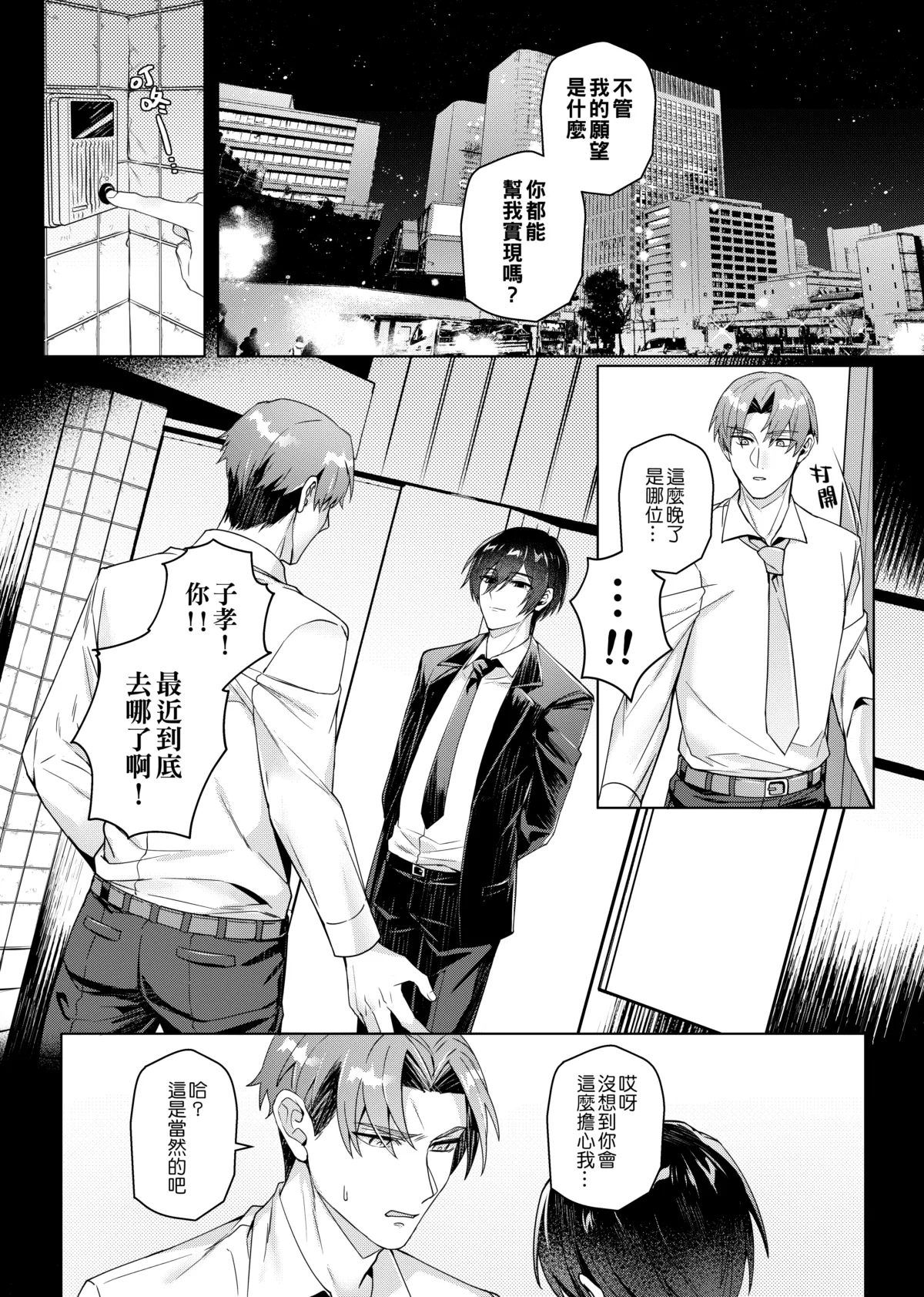หน้า 58