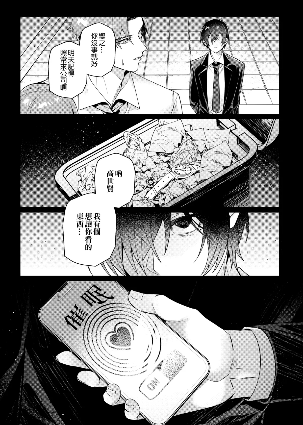หน้า 60