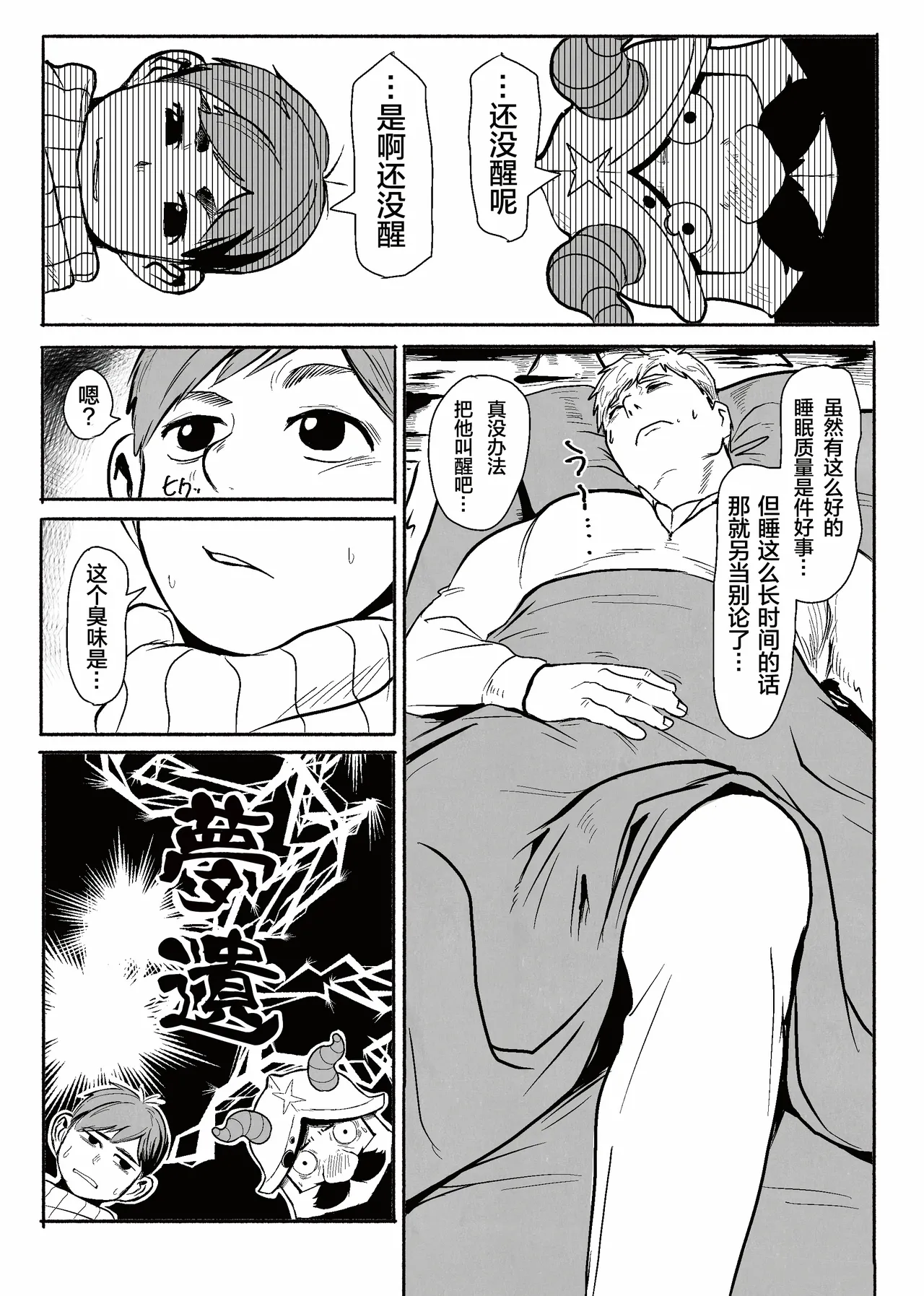 หน้า 20