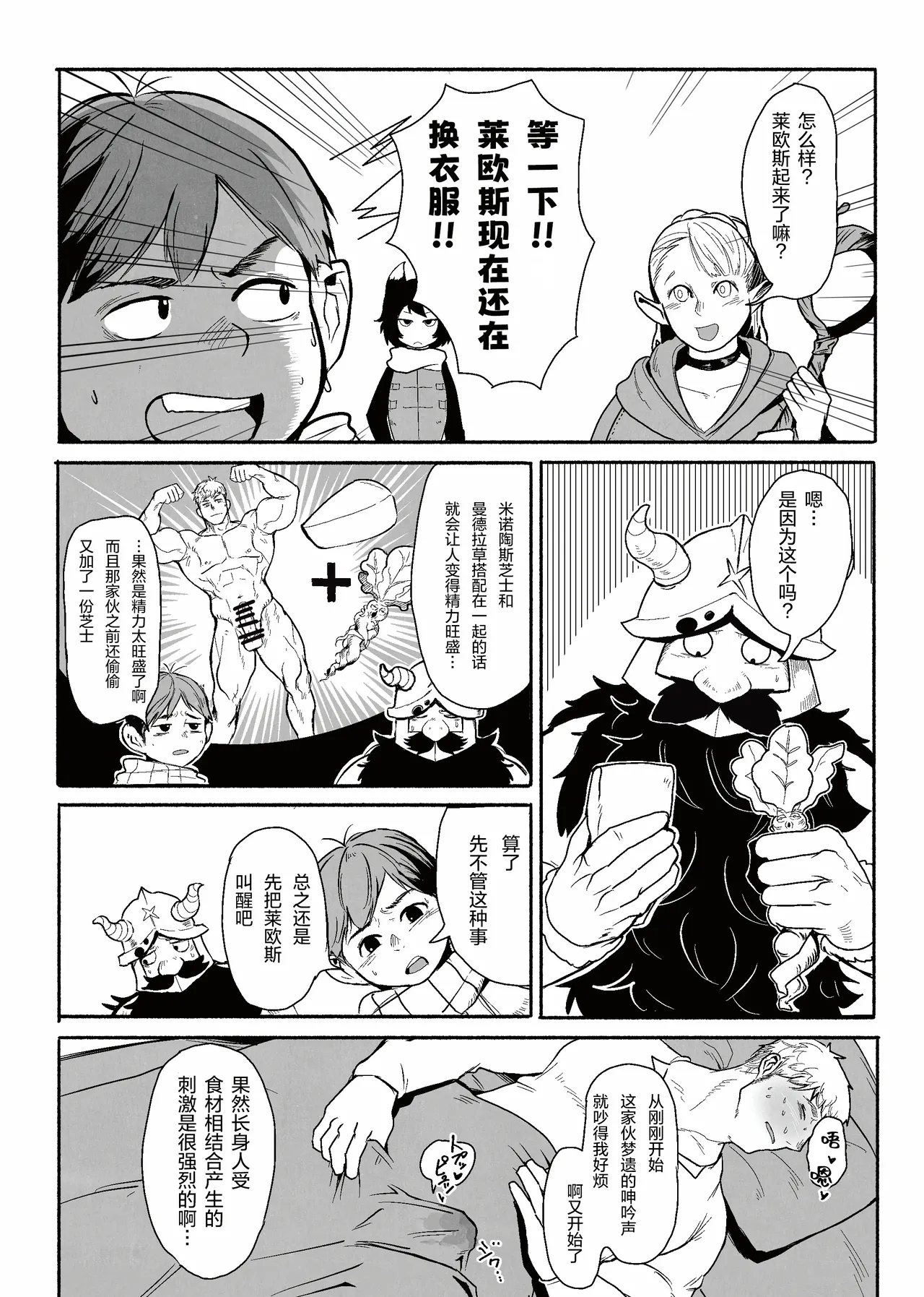 หน้า 21