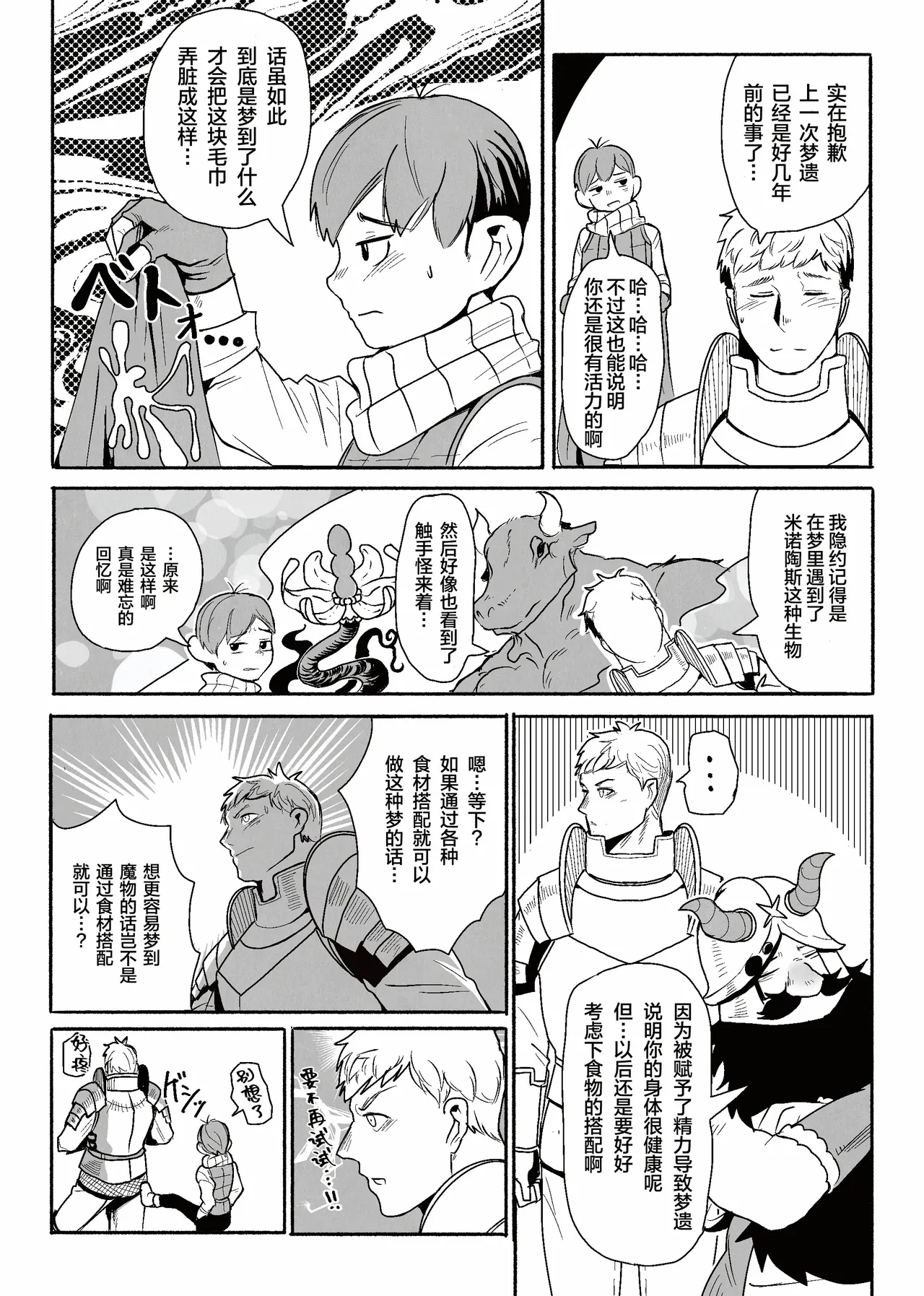 หน้า 22