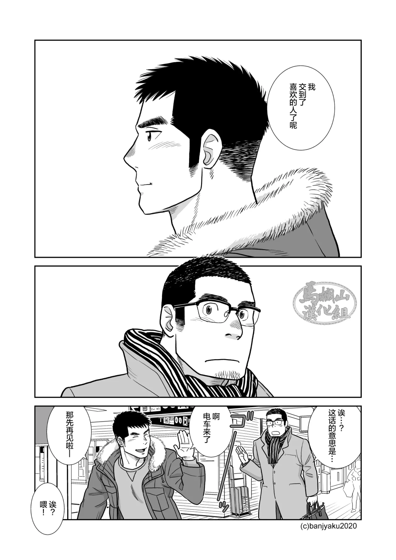 หน้า 3