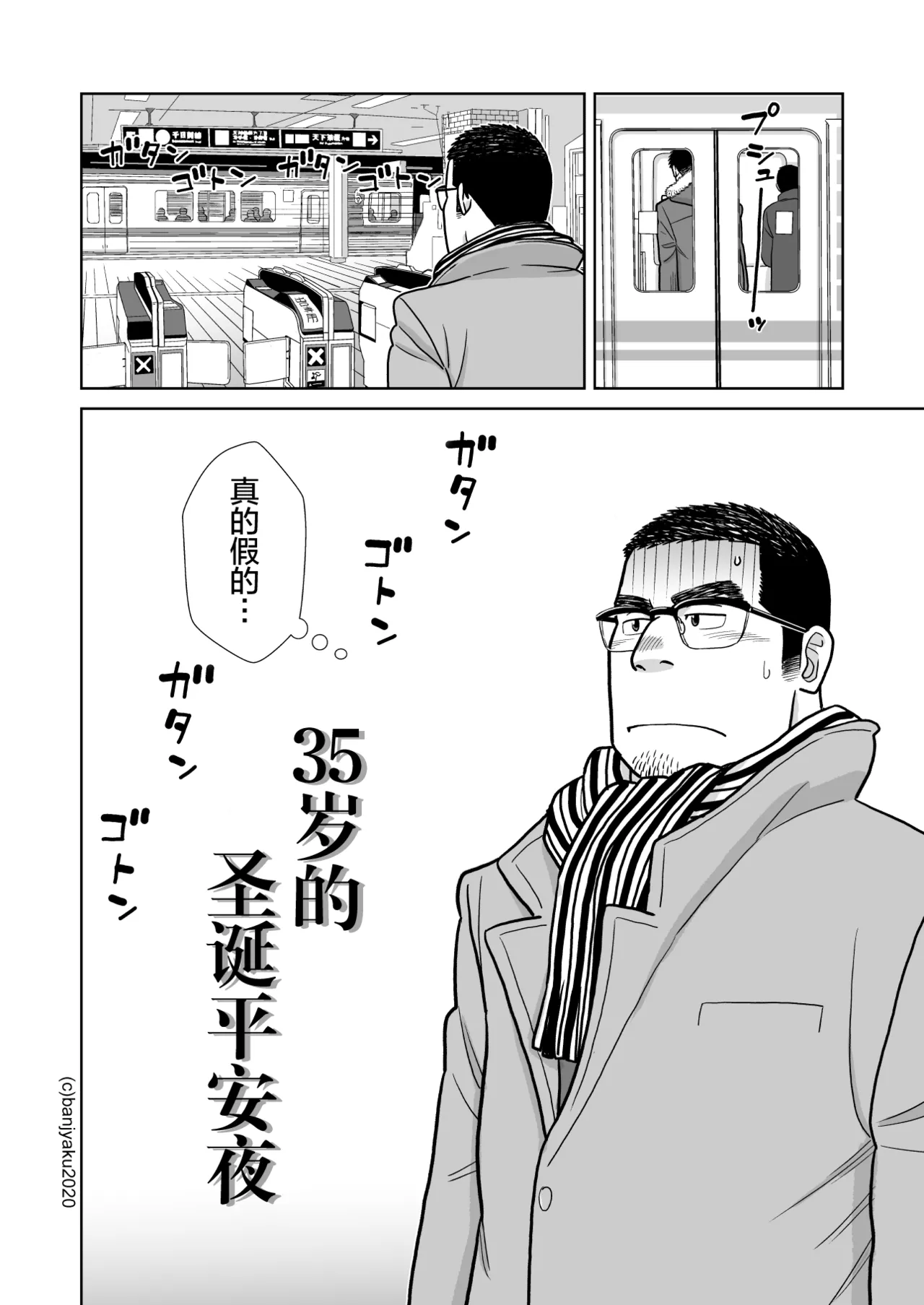 หน้า 4