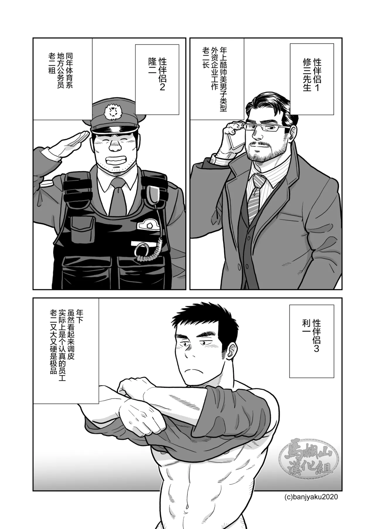 หน้า 11