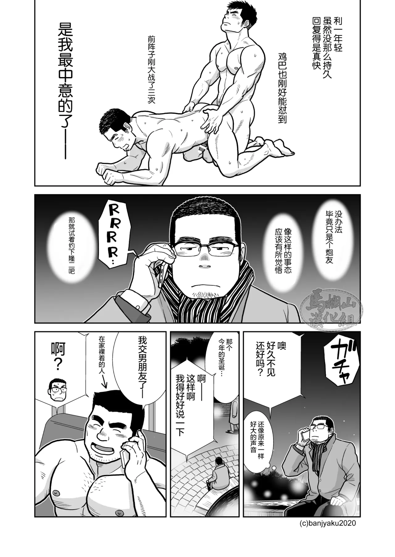 หน้า 14