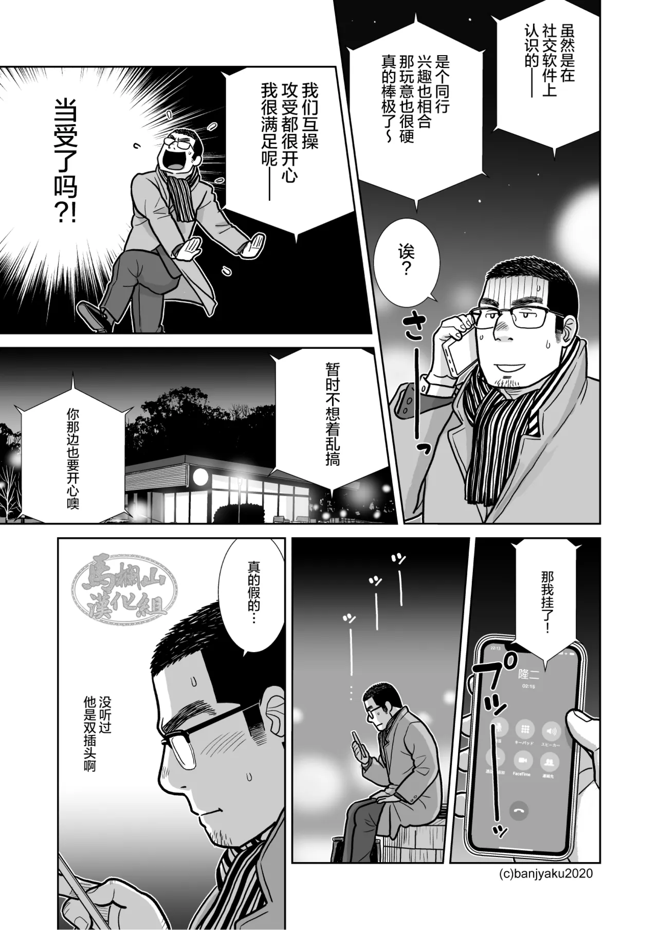 หน้า 15