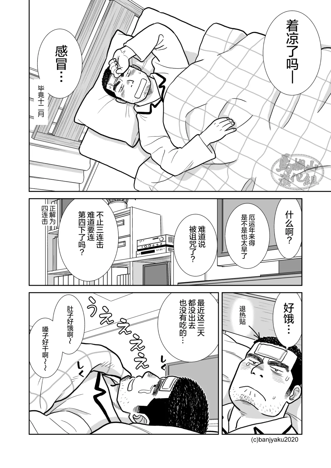 หน้า 18