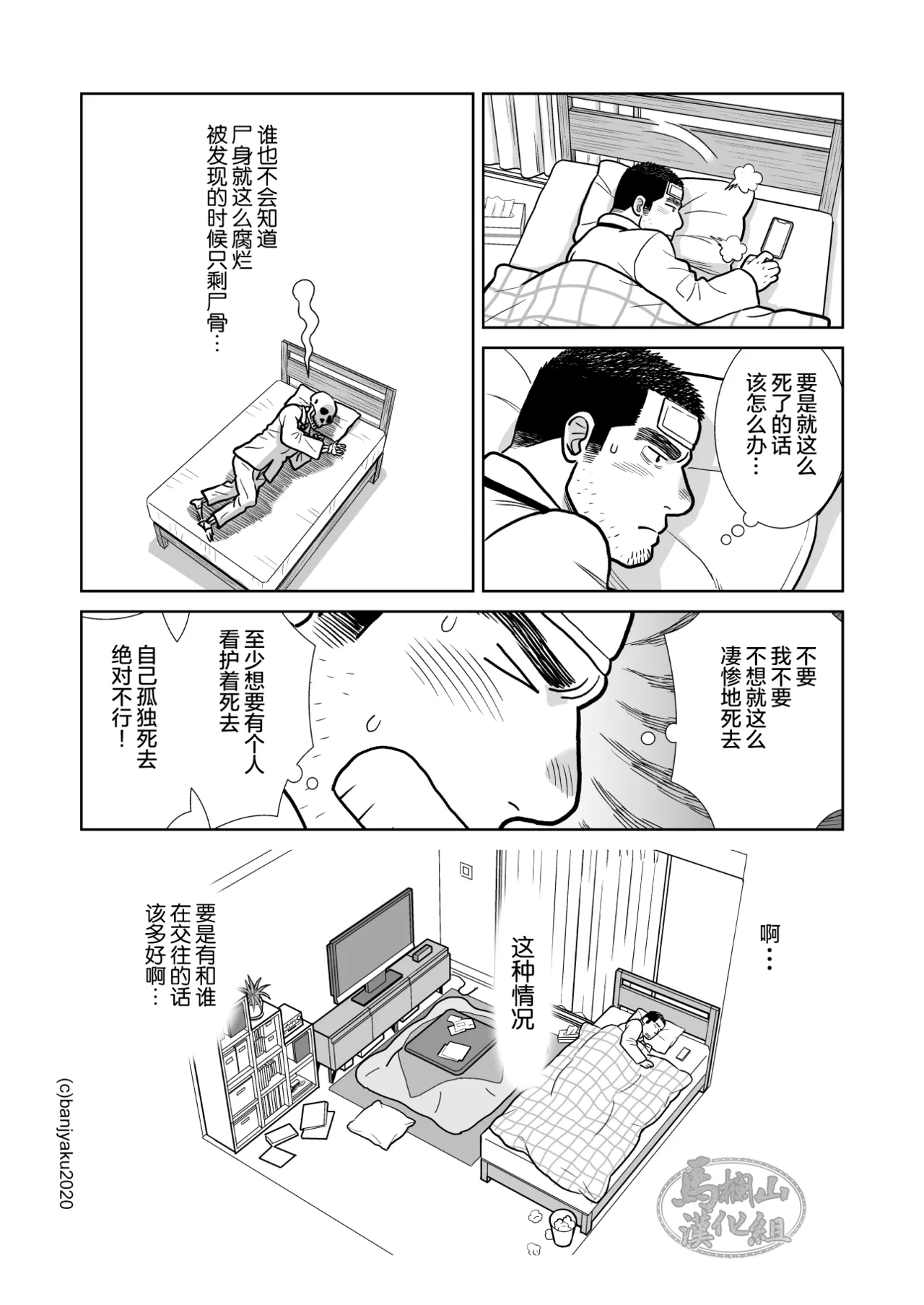 หน้า 19