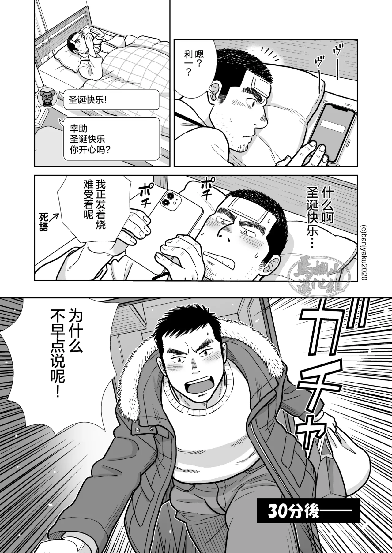 หน้า 20