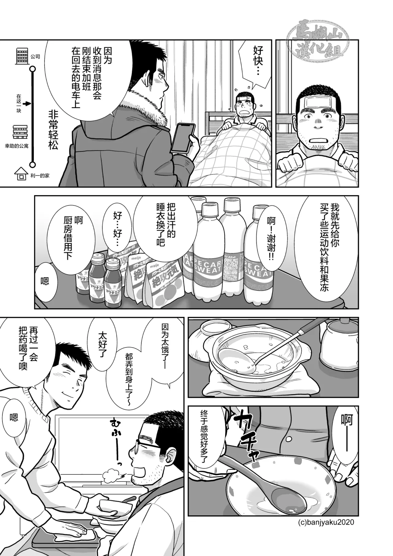 หน้า 21