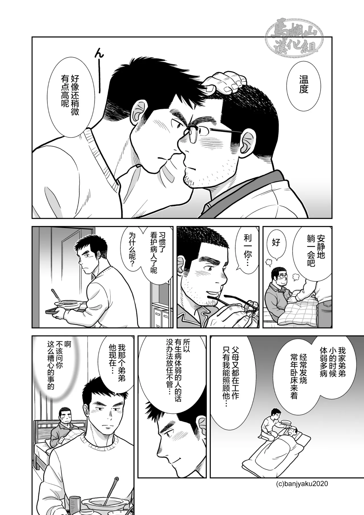 หน้า 22