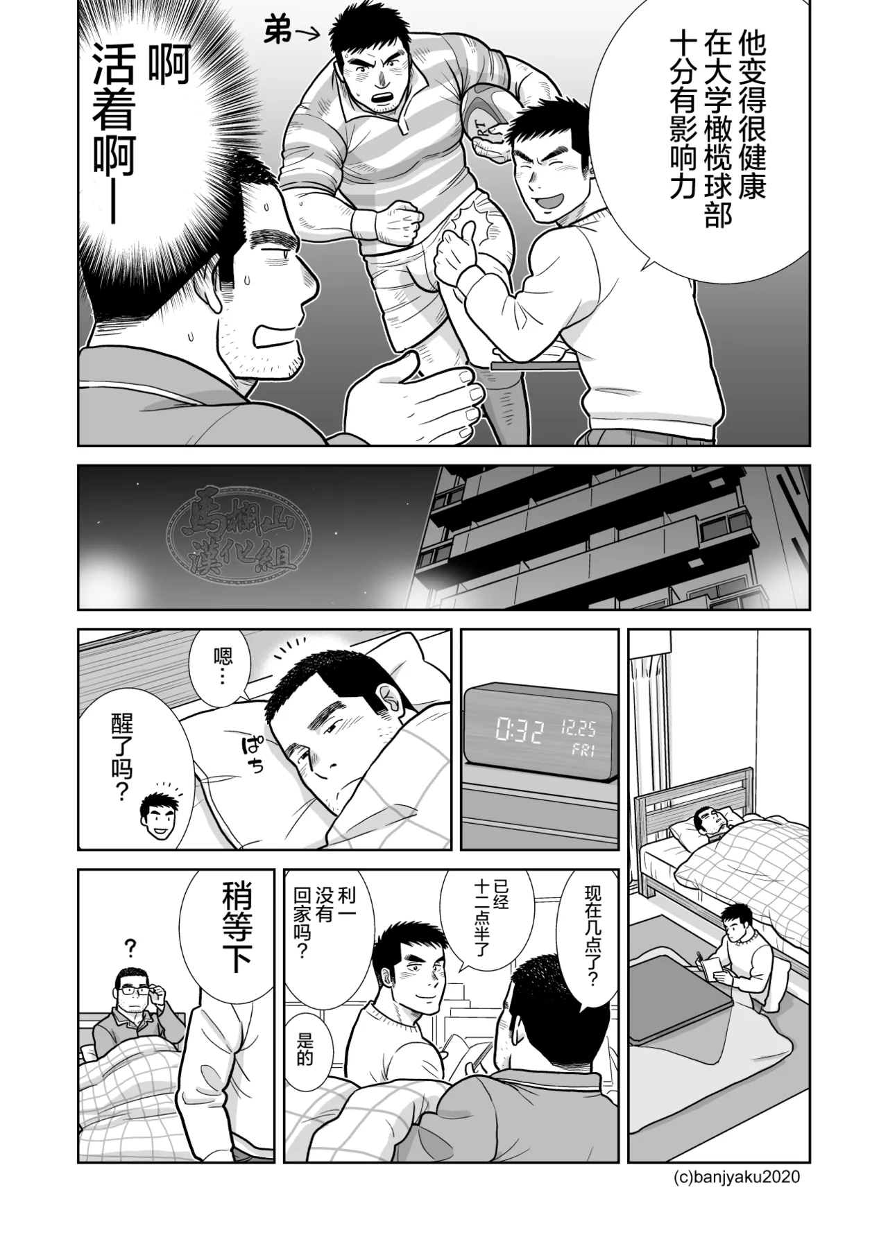 หน้า 23