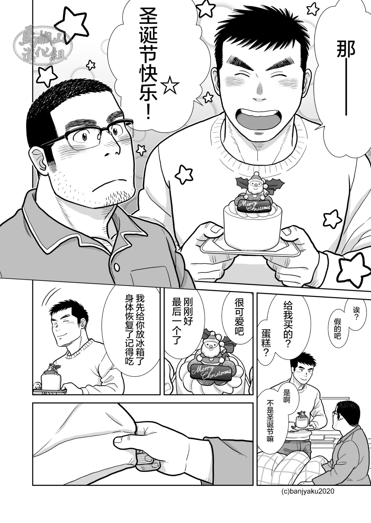 หน้า 24