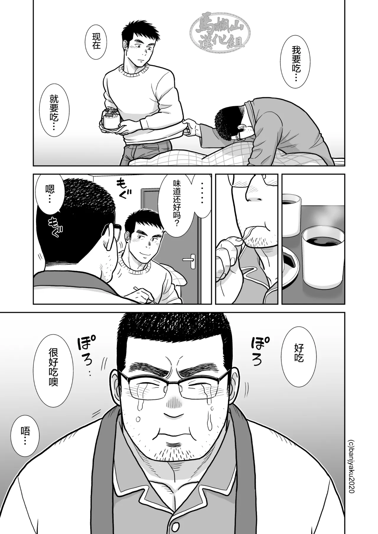 หน้า 25