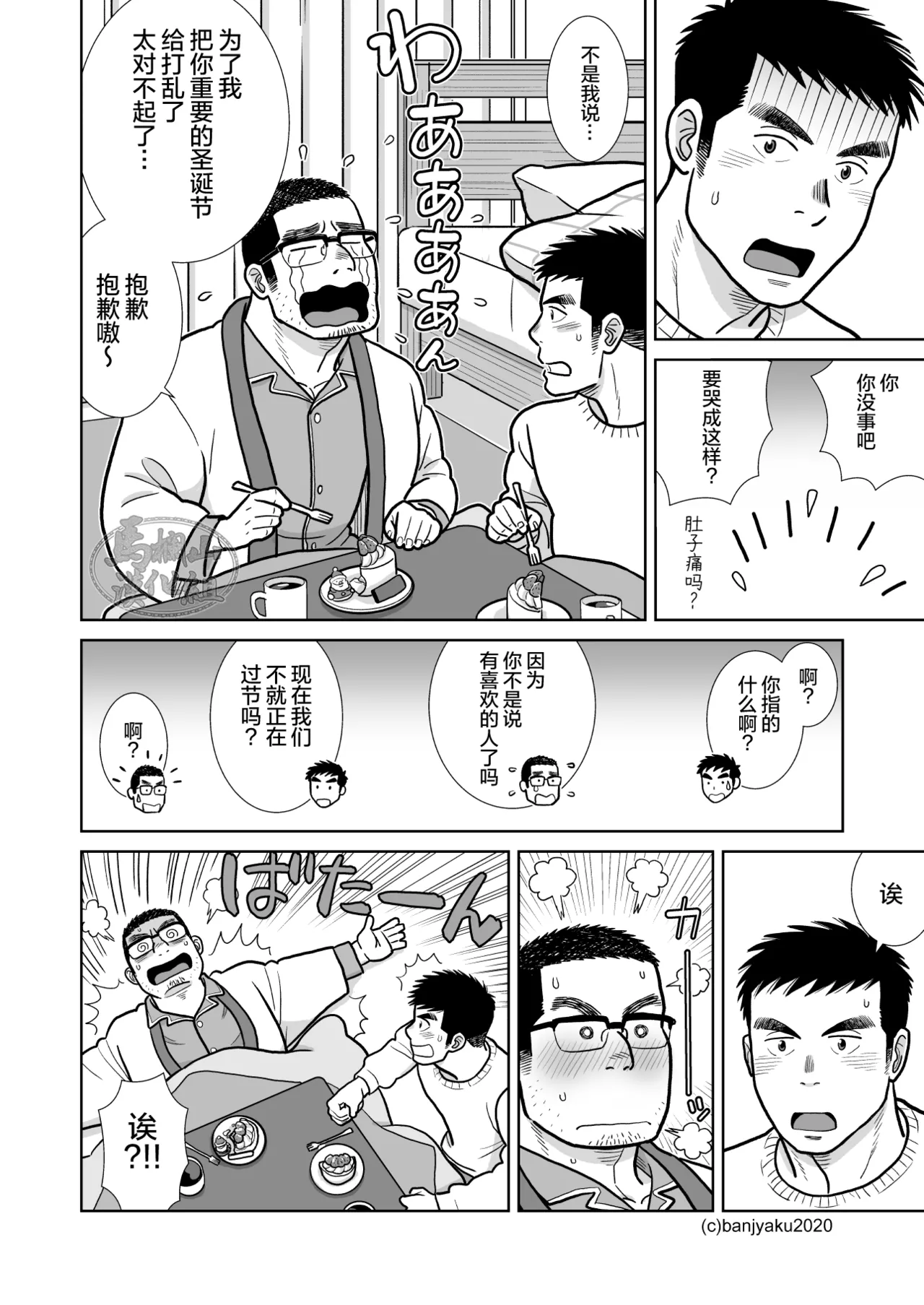 หน้า 26