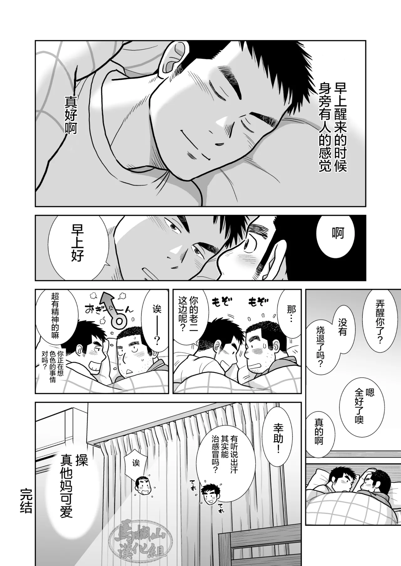 หน้า 28