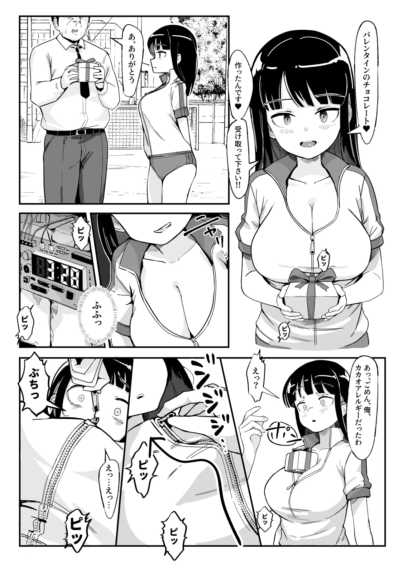 หน้า 4