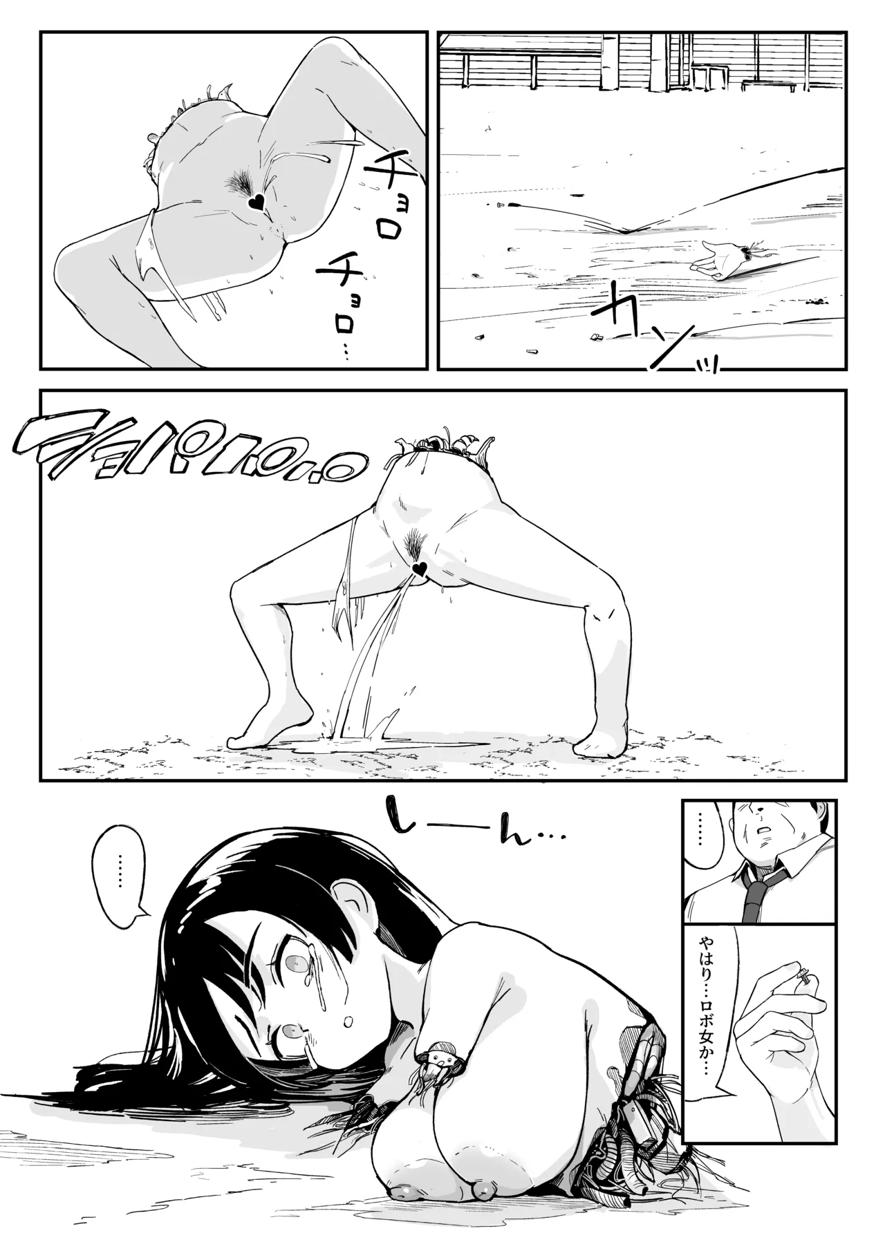 หน้า 6