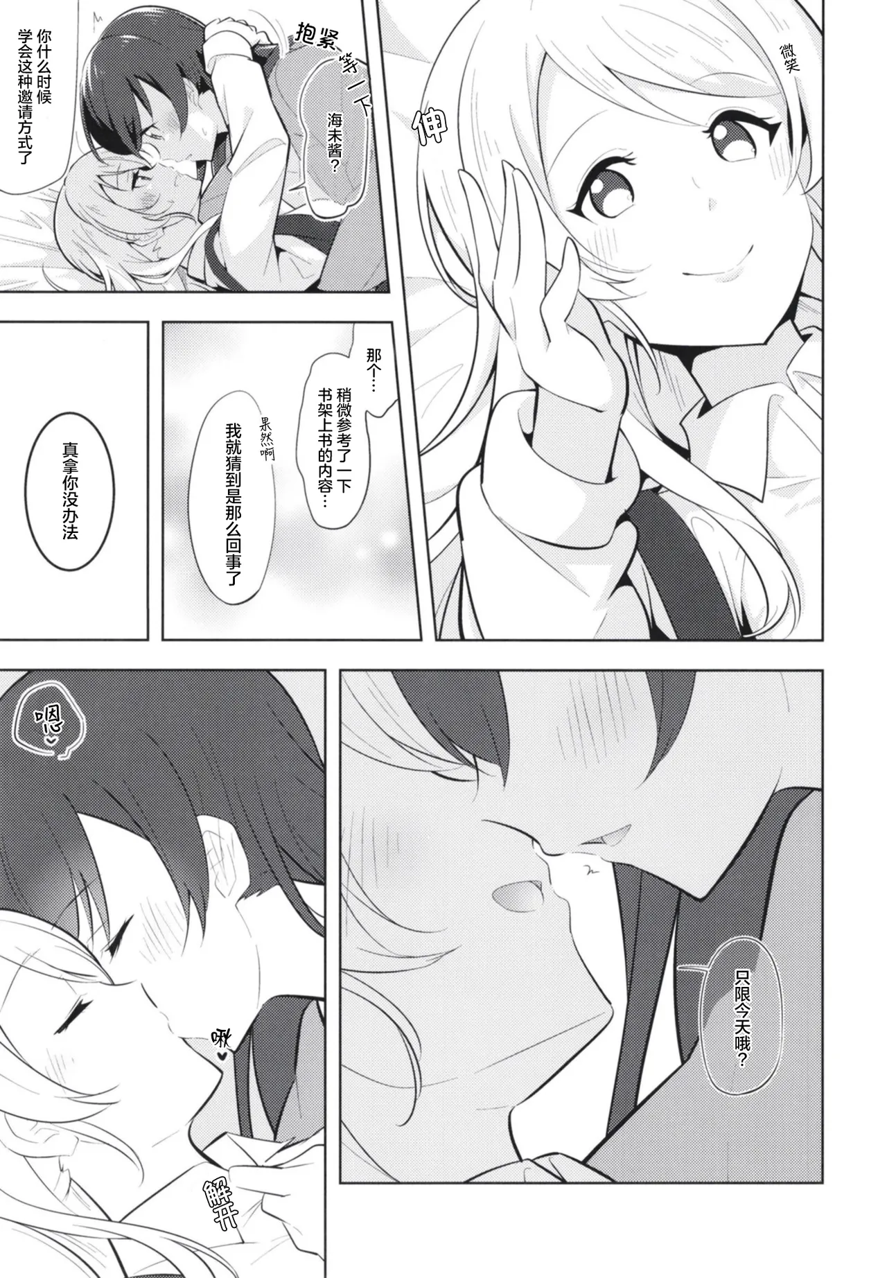 หน้า 13