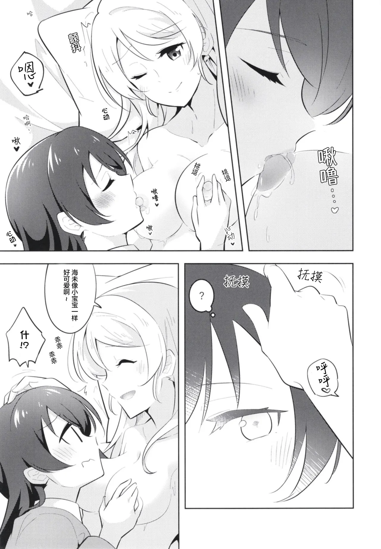 หน้า 15