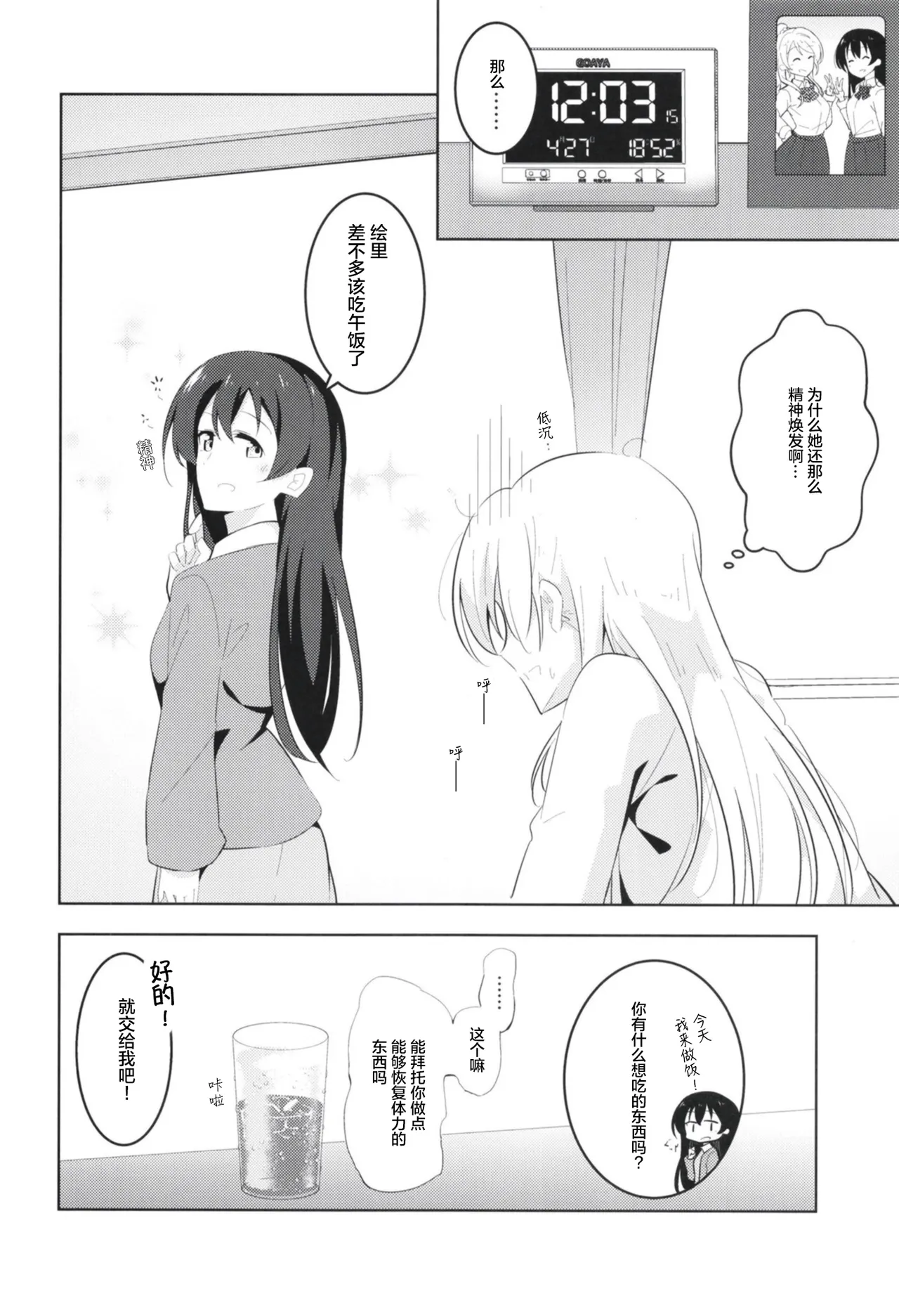 หน้า 20