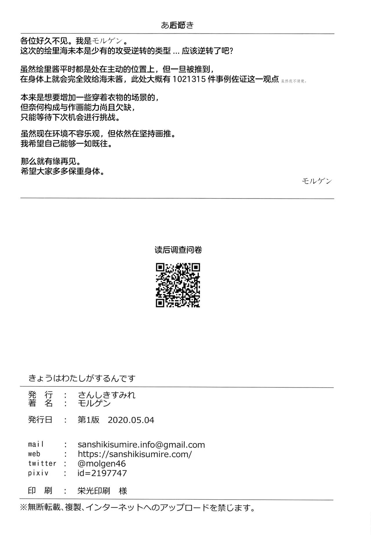 หน้า 22