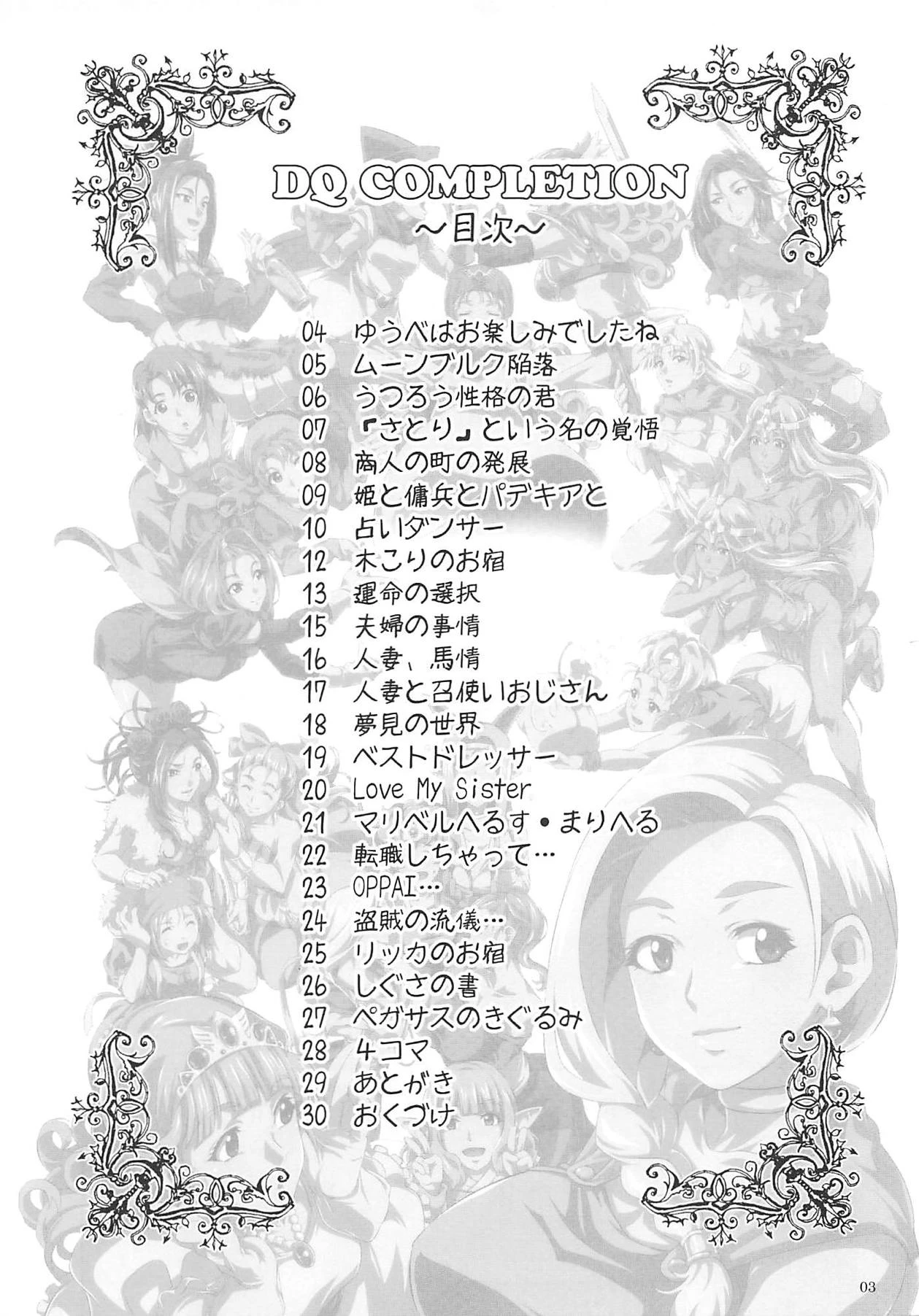 หน้า 2