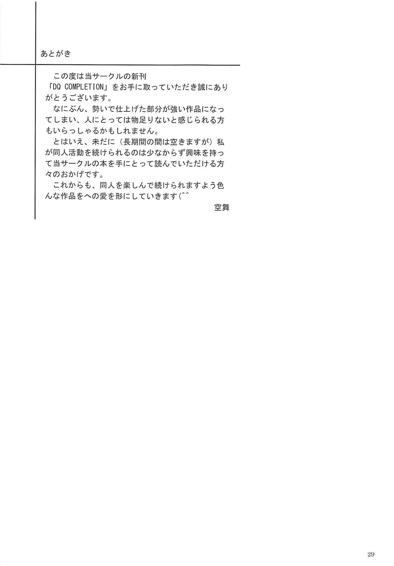 หน้า 28