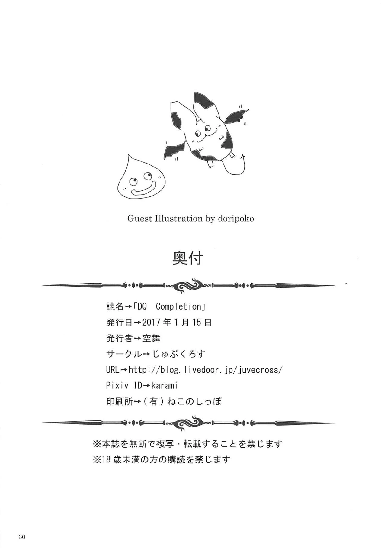 หน้า 29