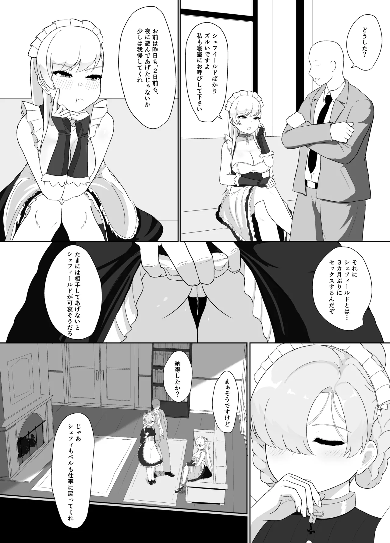 หน้า 6