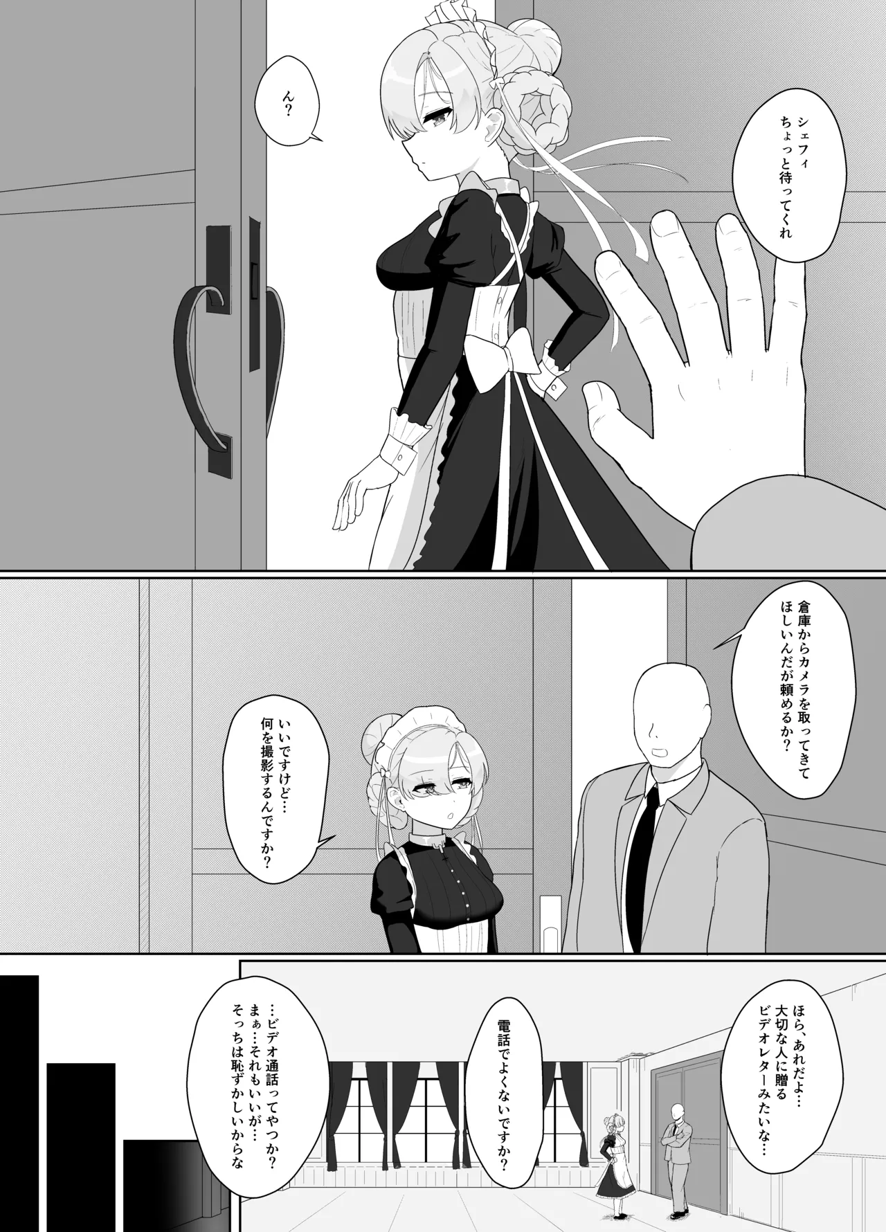 หน้า 7