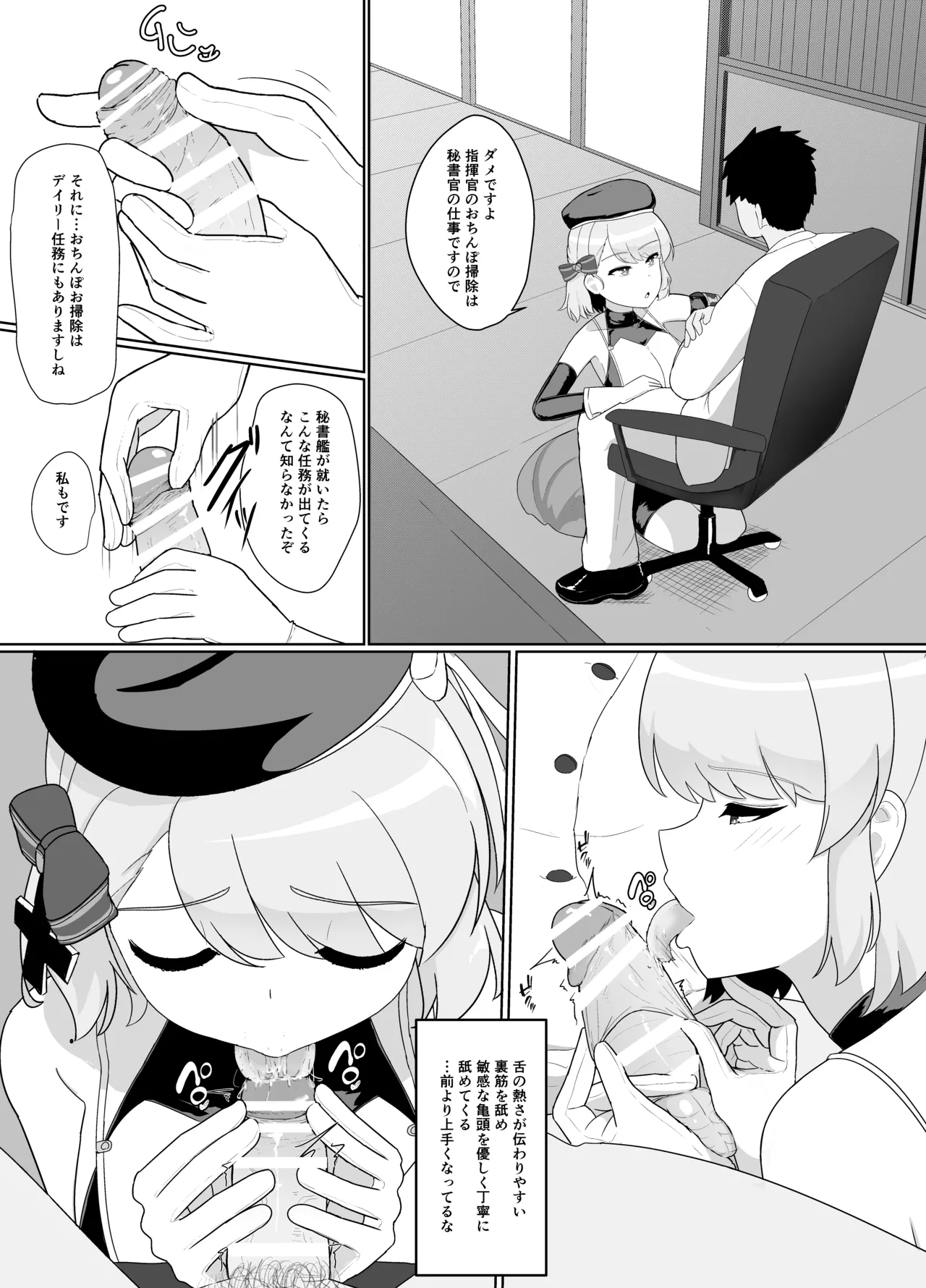 หน้า 9