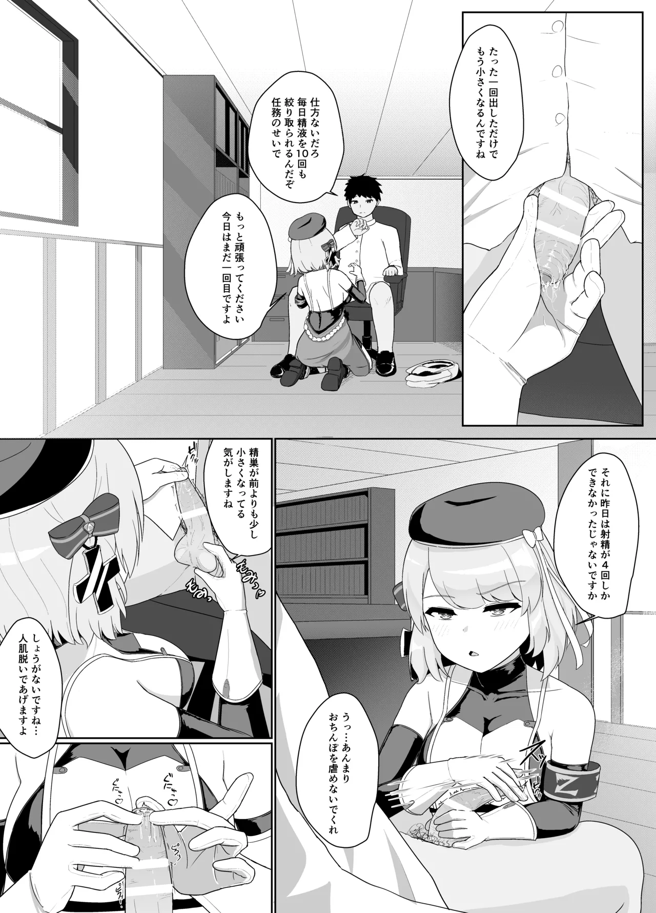 หน้า 11