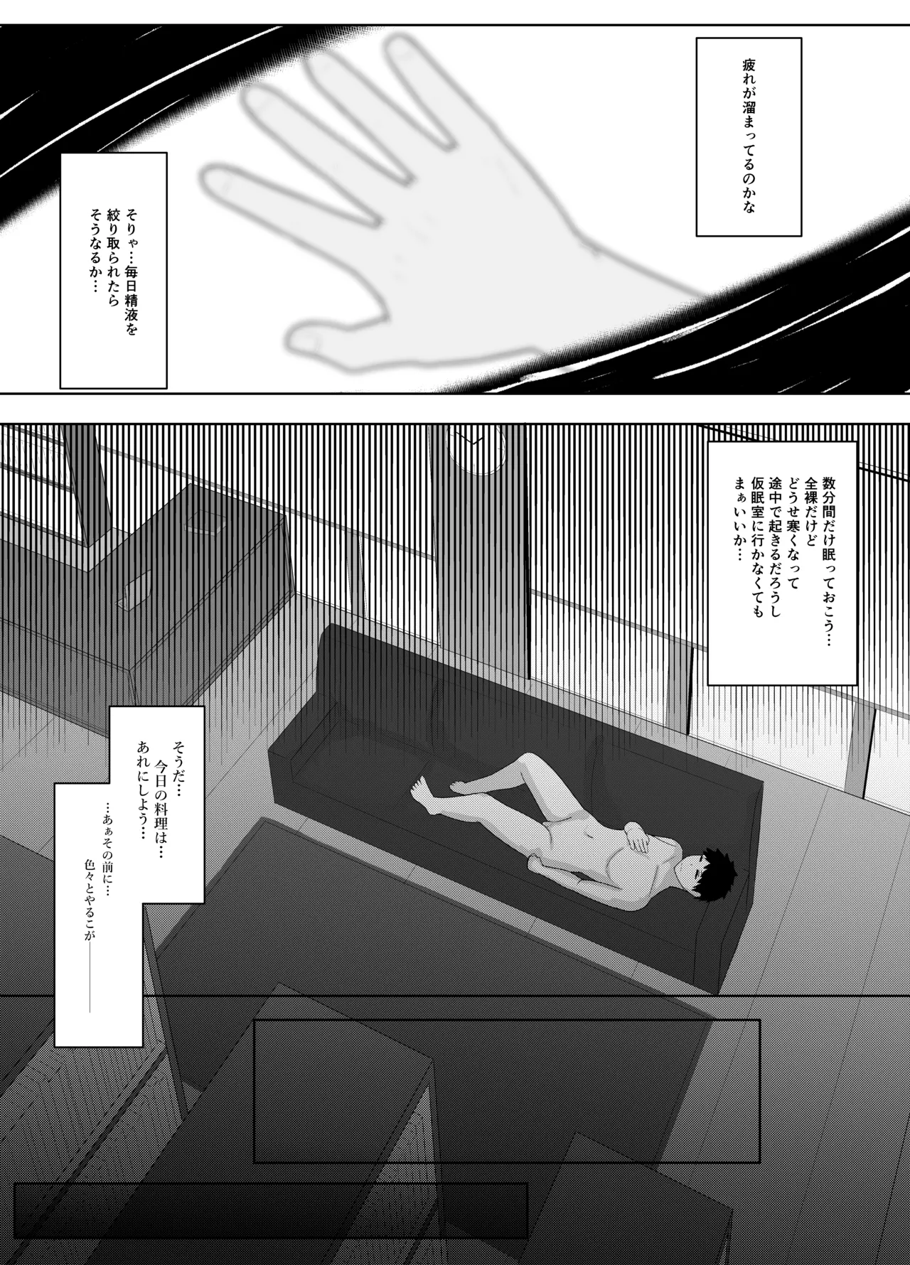 หน้า 32