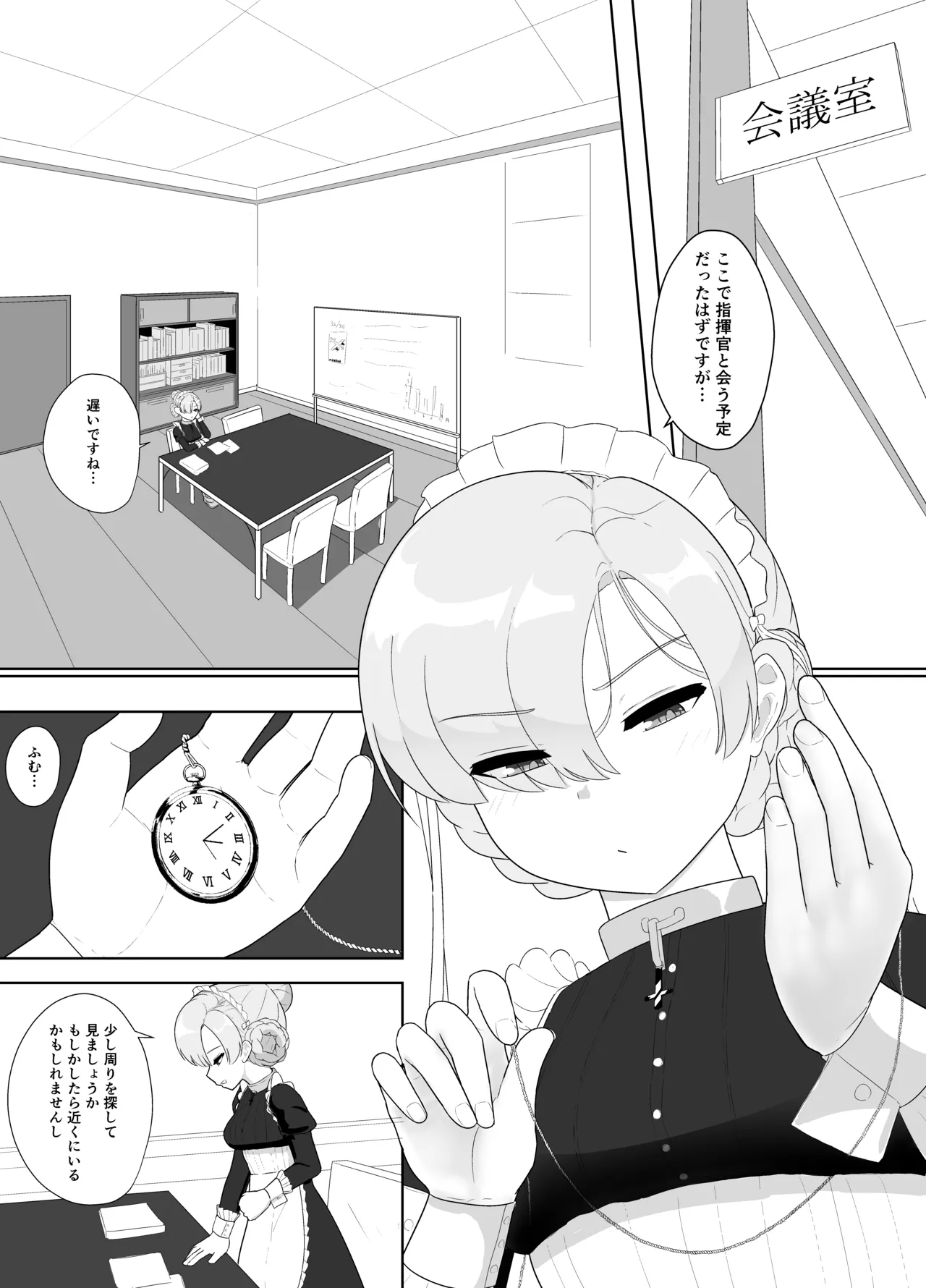 หน้า 36